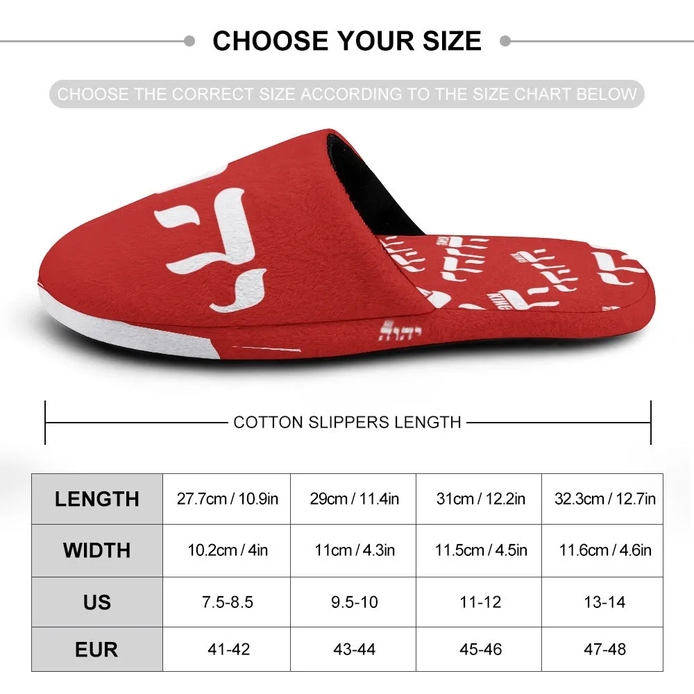 KING YAHWEH Plush Slippers