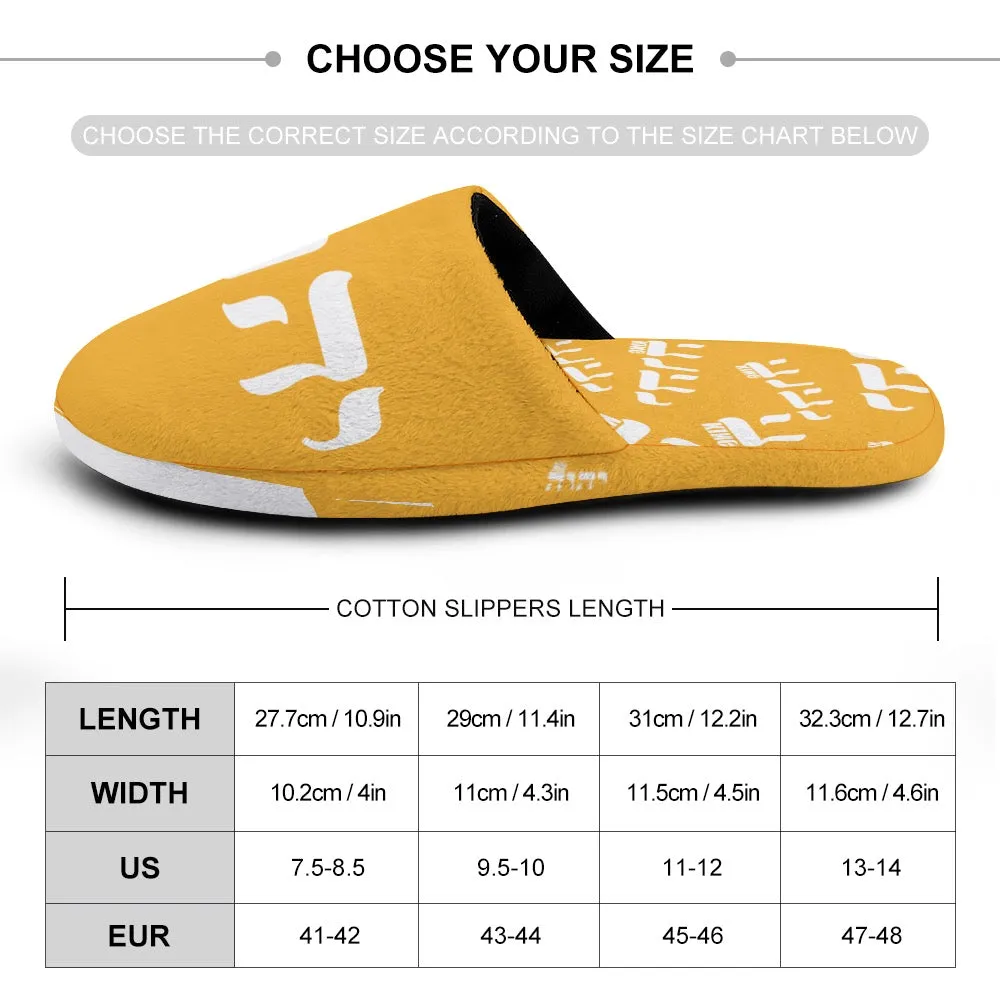 KING YAHWEH Plush Slippers