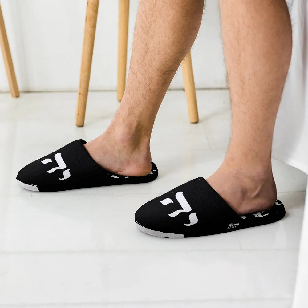 KING YAHWEH Plush Slippers