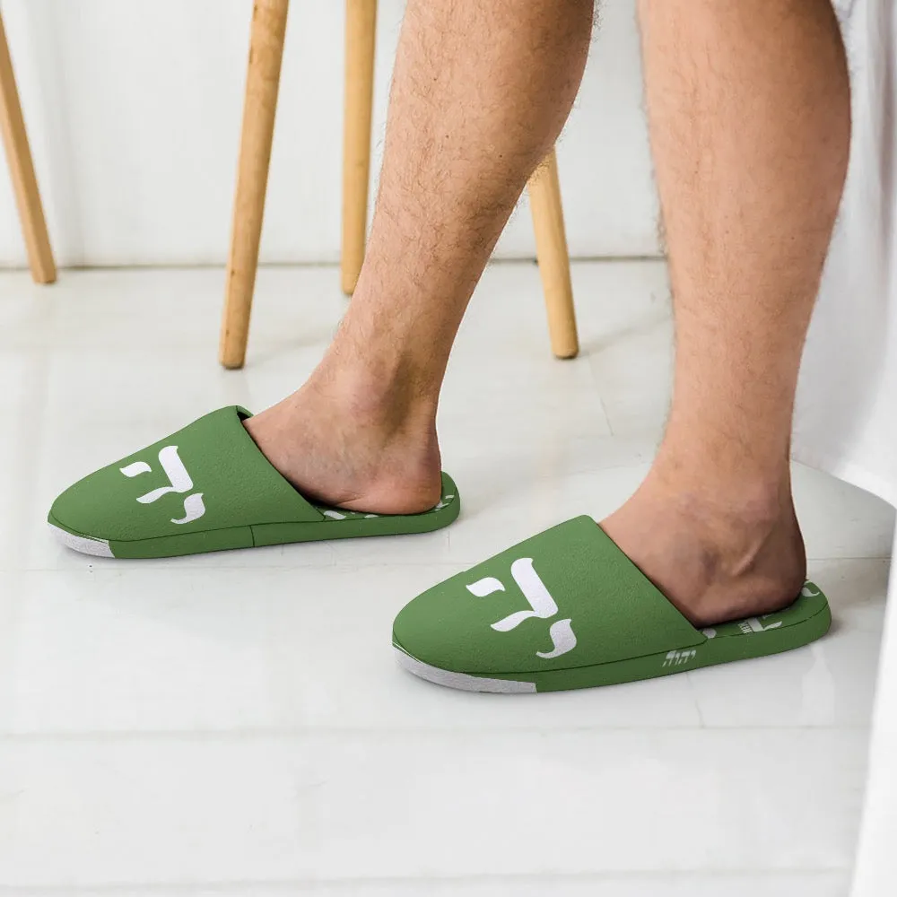 KING YAHWEH Plush Slippers