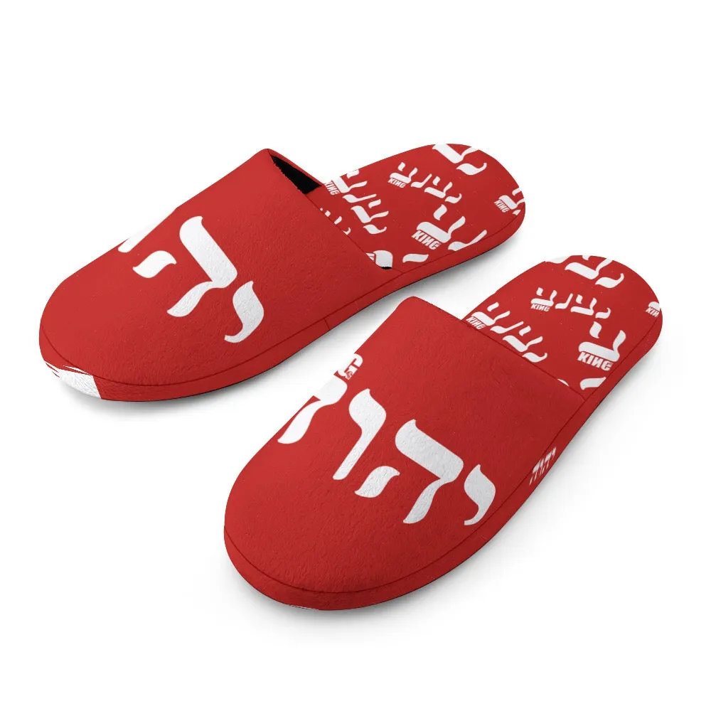 KING YAHWEH Plush Slippers