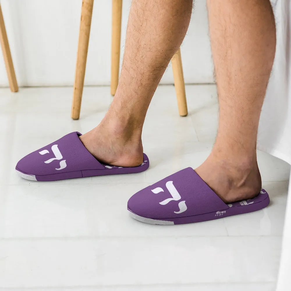 KING YAHWEH Plush Slippers
