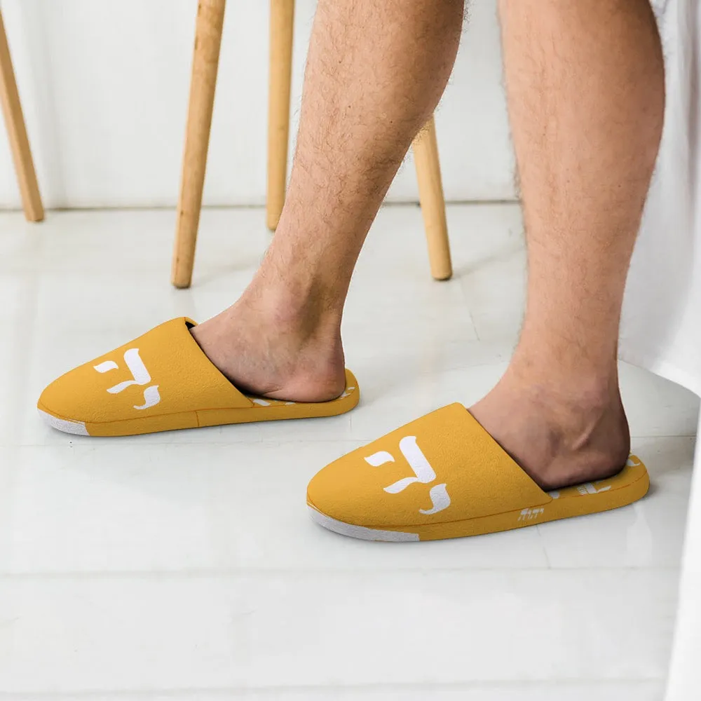 KING YAHWEH Plush Slippers