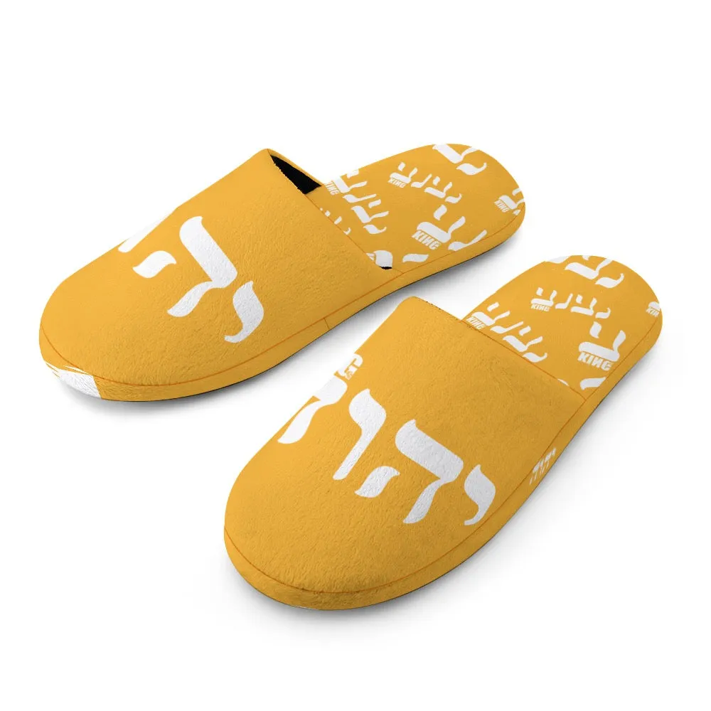 KING YAHWEH Plush Slippers